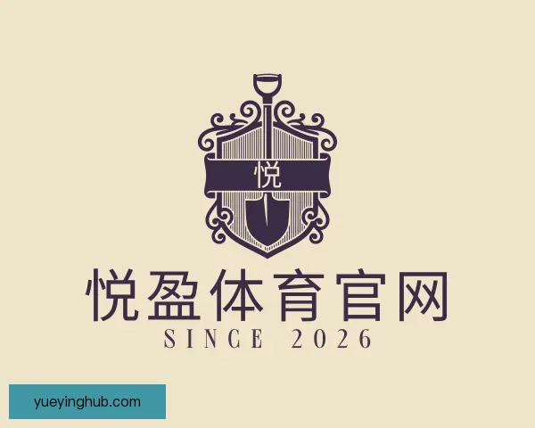 发现悦盈体育官网